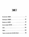 Дім Землі та Крові Місто Півмісяця Ціна (цена) 670.40грн. | придбати  купити (купить) Дім Землі та Крові Місто Півмісяця доставка по Украине, купить книгу, детские игрушки, компакт диски 1