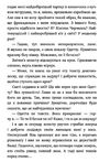 пригоди кота-детектива книга 6 ліцензія на виловлення мишей Ціна (цена) 153.18грн. | придбати  купити (купить) пригоди кота-детектива книга 6 ліцензія на виловлення мишей доставка по Украине, купить книгу, детские игрушки, компакт диски 3