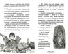володарі драконів тріумф земляного дракона книга 1 Ціна (цена) 125.40грн. | придбати  купити (купить) володарі драконів тріумф земляного дракона книга 1 доставка по Украине, купить книгу, детские игрушки, компакт диски 3