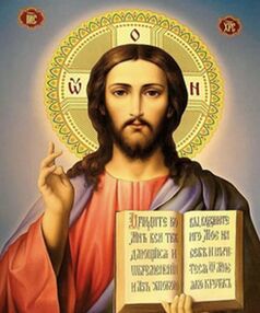 Алмазна мозаїка 30х40 HEG79566 Ікона Ісуса Христа (Спасителя) "Strateg"