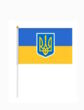 прапор україни 30 х 45 см з гербом зі штоком 780058 купити
