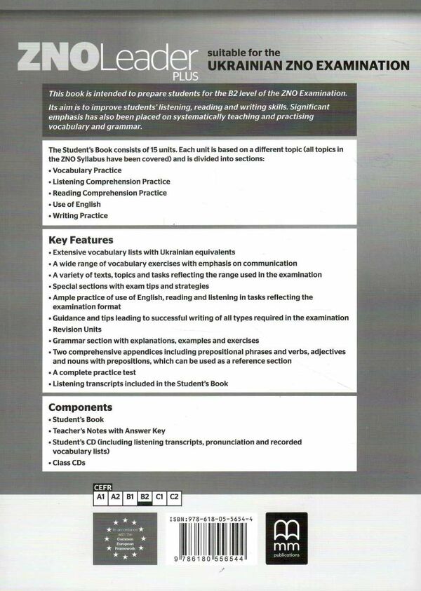 zno leader for ukraine b2 teacher's notes Ціна (цена) 88.00грн. | придбати  купити (купить) zno leader for ukraine b2 teacher's notes доставка по Украине, купить книгу, детские игрушки, компакт диски 4