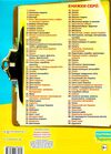 визначні памятки україни велика книжка код 07-0 Ціна (цена) 34.60грн. | придбати  купити (купить) визначні памятки україни велика книжка код 07-0 доставка по Украине, купить книгу, детские игрушки, компакт диски 2