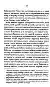 розфарбованний птах Ціна (цена) 170.50грн. | придбати  купити (купить) розфарбованний птах доставка по Украине, купить книгу, детские игрушки, компакт диски 2