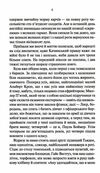 на західному фронті без змін кінообкладинка Ціна (цена) 186.90грн. | придбати  купити (купить) на західному фронті без змін кінообкладинка доставка по Украине, купить книгу, детские игрушки, компакт диски 2