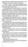 часу немає Ціна (цена) 389.00грн. | придбати  купити (купить) часу немає доставка по Украине, купить книгу, детские игрушки, компакт диски 3