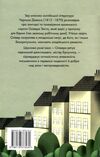 Пригоди Олівера Твіста РОЗПРОДАЖ Ціна (цена) 336.40грн. | придбати  купити (купить) Пригоди Олівера Твіста РОЗПРОДАЖ доставка по Украине, купить книгу, детские игрушки, компакт диски 5