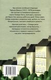 Пригоди Олівера Твіста Ціна (цена) 327.90грн. | придбати  купити (купить) Пригоди Олівера Твіста доставка по Украине, купить книгу, детские игрушки, компакт диски 5