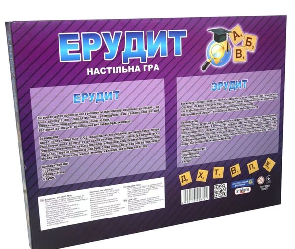 гра настільна ерудит Ціна (цена) 63.10грн. | придбати  купити (купить) гра настільна ерудит доставка по Украине, купить книгу, детские игрушки, компакт диски 1