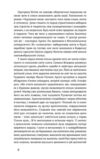 Четвертий вимір Черлене вино (Неканонічний канон) Ціна (цена) 256.30грн. | придбати  купити (купить) Четвертий вимір Черлене вино (Неканонічний канон) доставка по Украине, купить книгу, детские игрушки, компакт диски 3