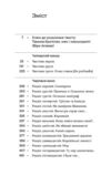Четвертий вимір Черлене вино (Неканонічний канон) Ціна (цена) 256.30грн. | придбати  купити (купить) Четвертий вимір Черлене вино (Неканонічний канон) доставка по Украине, купить книгу, детские игрушки, компакт диски 1