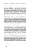Четвертий вимір Черлене вино (Неканонічний канон) Ціна (цена) 256.30грн. | придбати  купити (купить) Четвертий вимір Черлене вино (Неканонічний канон) доставка по Украине, купить книгу, детские игрушки, компакт диски 5