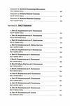 Євген Коновалець Історія нерозкритого вбивства Ціна (цена) 330.50грн. | придбати  купити (купить) Євген Коновалець Історія нерозкритого вбивства доставка по Украине, купить книгу, детские игрушки, компакт диски 3