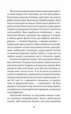Дивна Саллі Даймонд Ціна (цена) 288.40грн. | придбати  купити (купить) Дивна Саллі Даймонд доставка по Украине, купить книгу, детские игрушки, компакт диски 3