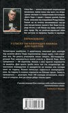 довга хода Ціна (цена) 304.90грн. | придбати  купити (купить) довга хода доставка по Украине, купить книгу, детские игрушки, компакт диски 3