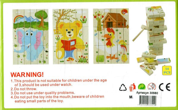 деревяна гра джанга - пазл multifunctional puzzle jenga  30980 Ціна (цена) 432.29грн. | придбати  купити (купить) деревяна гра джанга - пазл multifunctional puzzle jenga  30980 доставка по Украине, купить книгу, детские игрушки, компакт диски 1