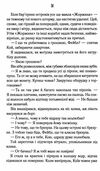 Поміж злодіїв Ціна (цена) 216.60грн. | придбати  купити (купить) Поміж злодіїв доставка по Украине, купить книгу, детские игрушки, компакт диски 2