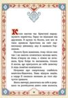 Сім мішків гречаної вовни Про Горпинину вдачу і чар зілля Ціна (цена) 217.00грн. | придбати  купити (купить) Сім мішків гречаної вовни Про Горпинину вдачу і чар зілля доставка по Украине, купить книгу, детские игрушки, компакт диски 1
