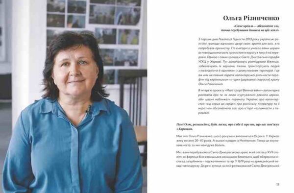 У сутінках перед світанком Ціна (цена) 310.00грн. | придбати  купити (купить) У сутінках перед світанком доставка по Украине, купить книгу, детские игрушки, компакт диски 1 У сутінках перед світанком Ціна (цена) 310.00грн. | придбати  купити (купить) У сутінках перед світанком доставка по Украине, купить книгу, детские игрушки, компакт диски 1