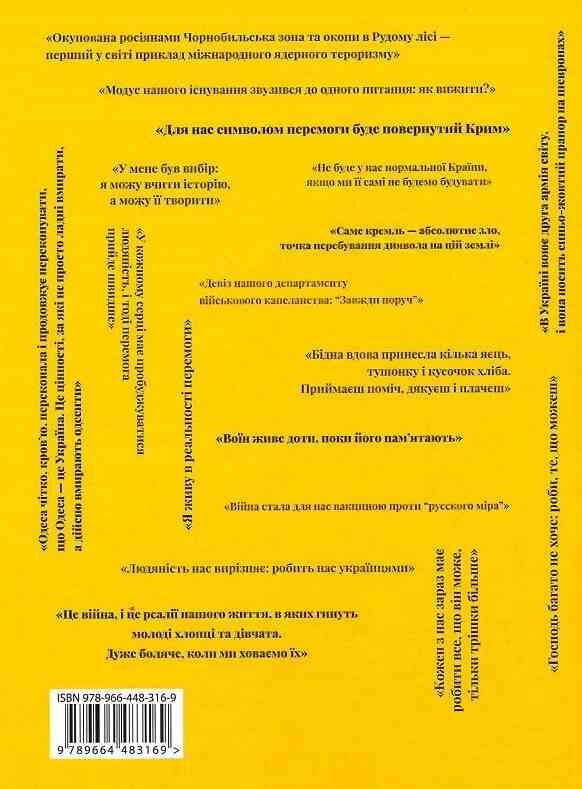 У сутінках перед світанком Ціна (цена) 310.00грн. | придбати  купити (купить) У сутінках перед світанком доставка по Украине, купить книгу, детские игрушки, компакт диски 4 У сутінках перед світанком Ціна (цена) 310.00грн. | придбати  купити (купить) У сутінках перед світанком доставка по Украине, купить книгу, детские игрушки, компакт диски 4