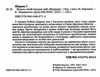 монах який продав своє Феррарі Ціна (цена) 204.60грн. | придбати  купити (купить) монах який продав своє Феррарі доставка по Украине, купить книгу, детские игрушки, компакт диски 1