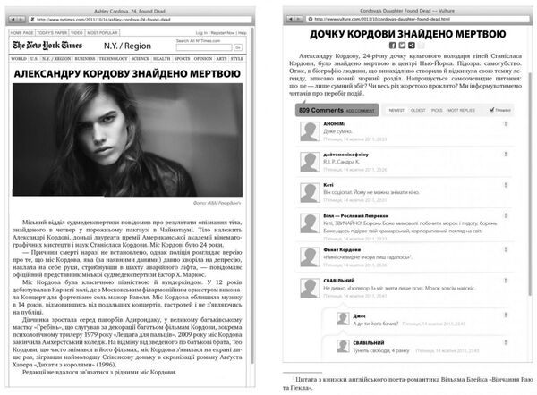 нічне кіно Ціна (цена) 236.98грн. | придбати  купити (купить) нічне кіно доставка по Украине, купить книгу, детские игрушки, компакт диски 1