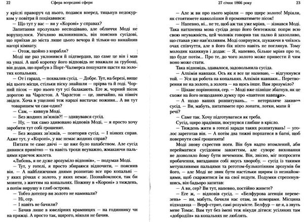 світила Ціна (цена) 236.98грн. | придбати  купити (купить) світила доставка по Украине, купить книгу, детские игрушки, компакт диски 3