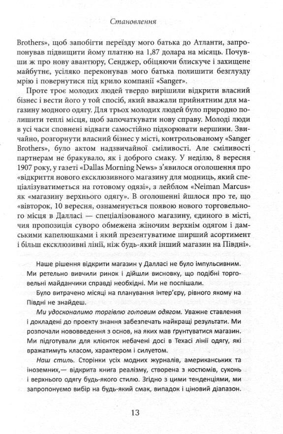 Магазин моєї мрії Ціна (цена) 234.00грн. | придбати  купити (купить) Магазин моєї мрії доставка по Украине, купить книгу, детские игрушки, компакт диски 5