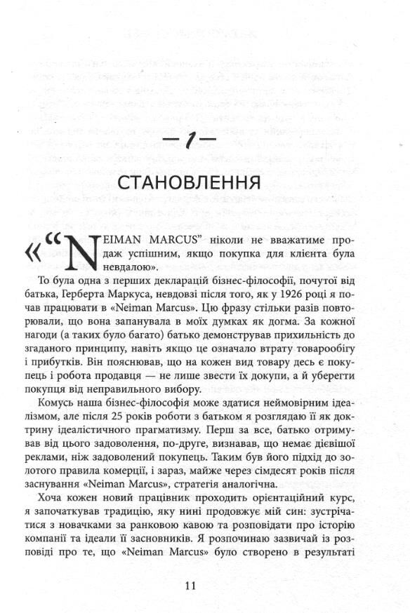 Магазин моєї мрії Ціна (цена) 234.00грн. | придбати  купити (купить) Магазин моєї мрії доставка по Украине, купить книгу, детские игрушки, компакт диски 3
