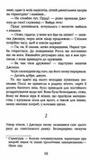 росс полдарк корнуоллський роман 1783-1787 книга 1 Ціна (цена) 179.10грн. | придбати  купити (купить) росс полдарк корнуоллський роман 1783-1787 книга 1 доставка по Украине, купить книгу, детские игрушки, компакт диски 3