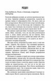 у пітьмі Ціна (цена) 209.10грн. | придбати  купити (купить) у пітьмі доставка по Украине, купить книгу, детские игрушки, компакт диски 1