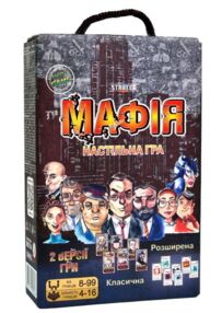 гра розважальна мафія  00314