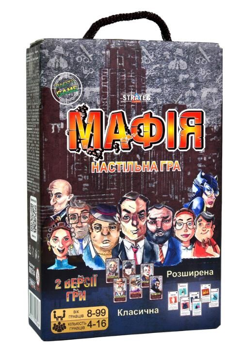 гра розважальна мафія  00314 Ціна (цена) 114.00грн. | придбати  купити (купить) гра розважальна мафія  00314 доставка по Украине, купить книгу, детские игрушки, компакт диски 0