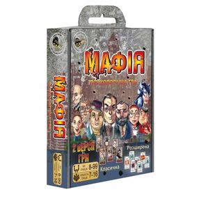 гра розважальна мафія  00314 гра розважальна мафія  00314