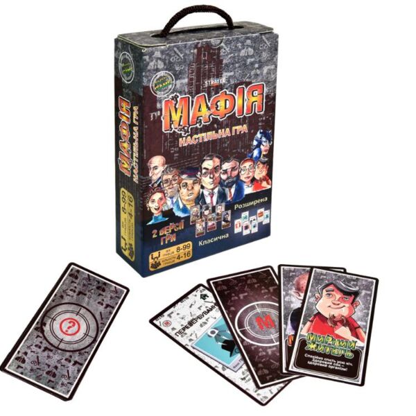 гра розважальна мафія  00314 Ціна (цена) 114.00грн. | придбати  купити (купить) гра розважальна мафія  00314 доставка по Украине, купить книгу, детские игрушки, компакт диски 1