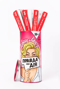 Правда або Дія: Дівич-Вечір