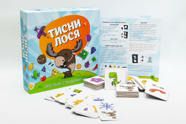 Тисни Лося! Ціна (цена) 440.30грн. | придбати  купити (купить) Тисни Лося! доставка по Украине, купить книгу, детские игрушки, компакт диски 2