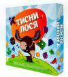 гра тисни Лося! Ціна (цена) 436.60грн. | придбати  купити (купить) гра тисни Лося! доставка по Украине, купить книгу, детские игрушки, компакт диски 0