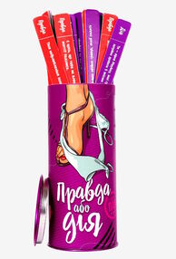 Правда або Дія для Пар