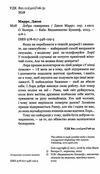 добра самарянка Ціна (цена) 229.00грн. | придбати  купити (купить) добра самарянка доставка по Украине, купить книгу, детские игрушки, компакт диски 1