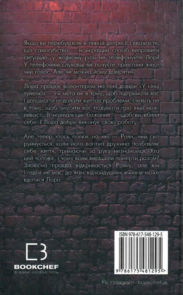добра самарянка Ціна (цена) 229.00грн. | придбати  купити (купить) добра самарянка доставка по Украине, купить книгу, детские игрушки, компакт диски 3
