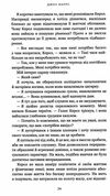 добра самарянка Ціна (цена) 229.00грн. | придбати  купити (купить) добра самарянка доставка по Украине, купить книгу, детские игрушки, компакт диски 2