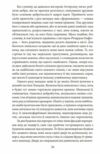 Химерна пригода з доктором Джекілом та містером Гайдом Ціна (цена) 289.50грн. | придбати  купити (купить) Химерна пригода з доктором Джекілом та містером Гайдом доставка по Украине, купить книгу, детские игрушки, компакт диски 4