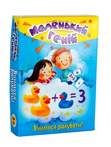 Картки навчальні  Маленький геній 30660