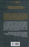 двері у літо (КУЛЬТREAD) Ціна (цена) 260.10грн. | придбати  купити (купить) двері у літо (КУЛЬТREAD) доставка по Украине, купить книгу, детские игрушки, компакт диски 3