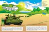 наліпки із завданнями наша україна військова техніка Ціна (цена) 32.39грн. | придбати купити (купить) наліпки із завданнями наша україна військова техніка доставка по Украине, купить книгу, детские игрушки, компакт диски 1 наліпки із завданнями наша україна військова техніка Ціна (цена) 32.39грн. | придбати купити (купить) наліпки із завданнями наша україна військова техніка доставка по Украине, купить книгу, детские игрушки, компакт диски 1