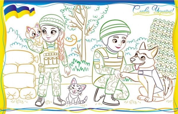 розмальовки патріотичні щирі серцем українці Ціна (цена) 22.12грн. | придбати  купити (купить) розмальовки патріотичні щирі серцем українці доставка по Украине, купить книгу, детские игрушки, компакт диски 1