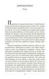 Володар бліх паралельний текст  Уточнюйте  строки доставки (2-5 діб) Ціна (цена) 78.80грн. | придбати  купити (купить) Володар бліх паралельний текст  Уточнюйте  строки доставки (2-5 діб) доставка по Украине, купить книгу, детские игрушки, компакт диски 2