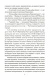 Володар бліх паралельний текст  Уточнюйте  строки доставки (2-5 діб) Ціна (цена) 78.80грн. | придбати  купити (купить) Володар бліх паралельний текст  Уточнюйте  строки доставки (2-5 діб) доставка по Украине, купить книгу, детские игрушки, компакт диски 4