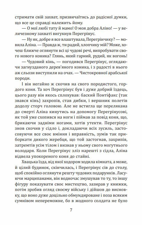 Володар бліх паралельний текст  Уточнюйте  строки доставки (2-5 діб) Ціна (цена) 78.80грн. | придбати  купити (купить) Володар бліх паралельний текст  Уточнюйте  строки доставки (2-5 діб) доставка по Украине, купить книгу, детские игрушки, компакт диски 4